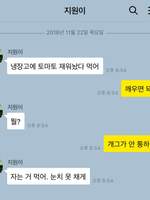 슬기로운 감빵생활