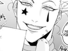 [히소이르] 계약