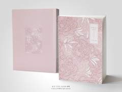 NO.303 로맨스는 사치