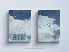 [죽난] 여름의 눈 샘플