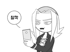 [성반전] 아바키오 1장