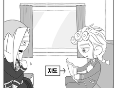 [성반전] 나폴리행 기차를 탔더니 마피아 언니가 작업거는 만화