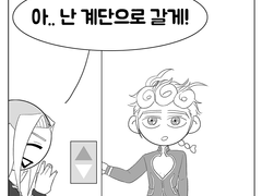 [성반전] 먼저 꼬셔놓고 계속 사람 무시하면 죠르노가 화가 나요, 안 나요?