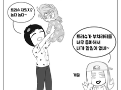 디아볼로 집에도 베이비시터 알바하러 온 틴에이저 아바키오