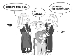 같은 어린애지만 파시오네 최고위 간부 도피오에겐 깍듯한 아바키오