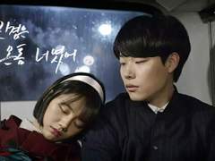 내 신경은 온통 너였어