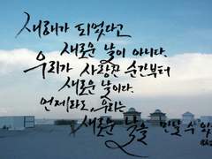 류준열 새해 인스타그램 글귀