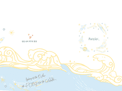 [616 스팁토니] Bed, pang, pang! -01-