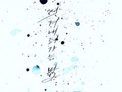 이과여신(@rigamegami)님 커미션 엽서