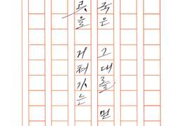 찬(@CHAN_AKAM)님 커미션