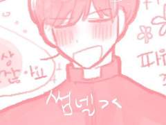 화평이는 무슨상?