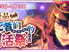 산제물◆불사자들의 부활절