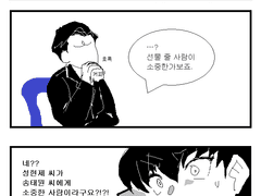 [내스급]트위터 낙서 백업