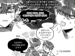 [김독자 컴퍼니+중혁독자]