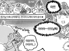 [김독자 컴퍼니]