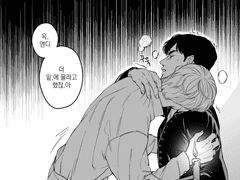 [완디] 사제뎅X뱀파디