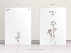 [분양가능] 24. thank u, next