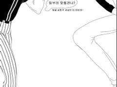 [국뷔] 벤치클리어링