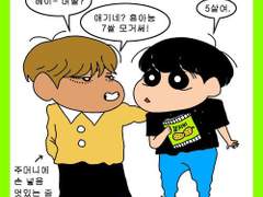 [국뷔] 크레용 국뷔