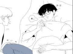 [국뷔] 케찹 묻힌 날