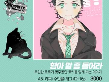 [1월 통판] 신간 인포