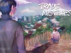 후루미유] TRADE MISTAKES