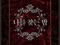 디자인표지 포트폴리오 18