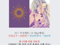 0120 시그온 [레2] 흑시그나인 트윈지 샘플