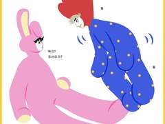 [국뷔] 쿠키와 타타