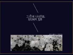 【CoC】그 손에 나이프를, 당신에게 ×를