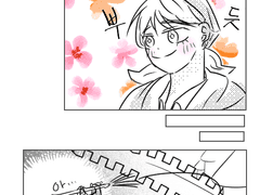 비행술 운동장 (W.아르메리아)