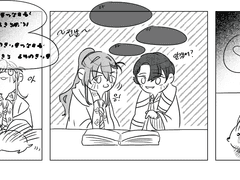 변신술 교실 (W. 파벨)