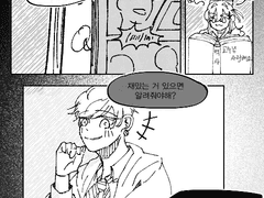 마법의 역사 교실 (W. 라니에르)