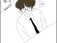 [국뷔] 안경 찐따 김태형