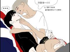 [국뷔] 달방 함께 본 국뷔