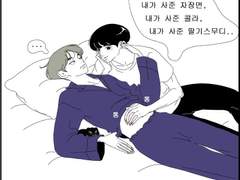 [국뷔] 태형이 통통 아가배엔...