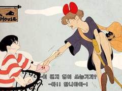 [국뷔] 마녀 배달부 태태와 정구기