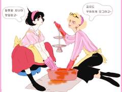 [국뷔] 새댁 줌마 국뷔