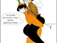 [국뷔] 국근이와 태벌이~