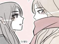 어느 겨울날의 출근길