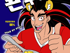 짝패] 로그정리