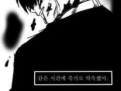 말도 안 되는 센티넬