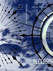 [카즈피네] Necessary
