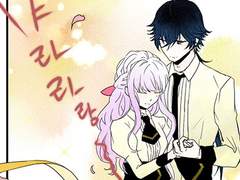 엘레노이 아타락시아