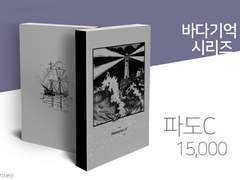 표지 작업 안내 및 레디메이드