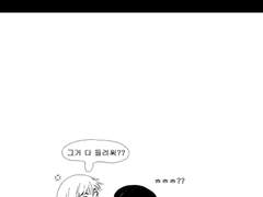 표정만 센 바보와 미간이 위협적인 애기