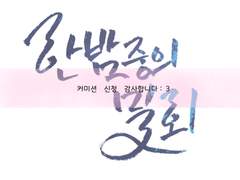 ㄷㄹㅍㄹ님 커미션 완료