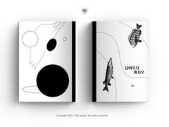 넘어오지 마시오