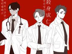 [HQ]센티넬버스/히로스구