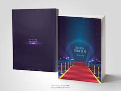 NO.306 탑스타와 연애를 왜 해